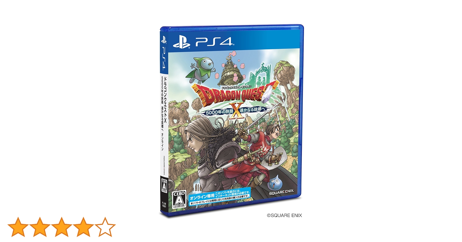 Amazon.co.jp: 【PS4】ドラゴンクエストX 5000年の旅路 遥かなる故郷へ